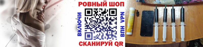 КЕТАМИН Калининск