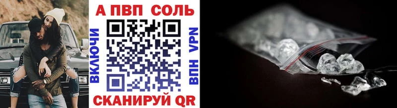 Купить наркоту Калининск ТГК Канабис Амфетамин ГАШ Меф СОЛЬ КОКАИН