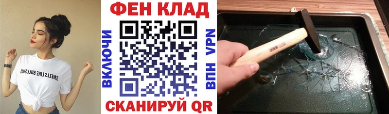 АМФЕТАМИН 98% Калининск