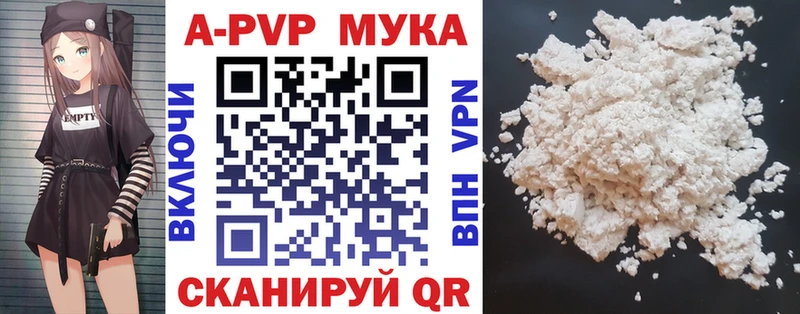 hydra как зайти  Калининск  Альфа ПВП кристаллы 