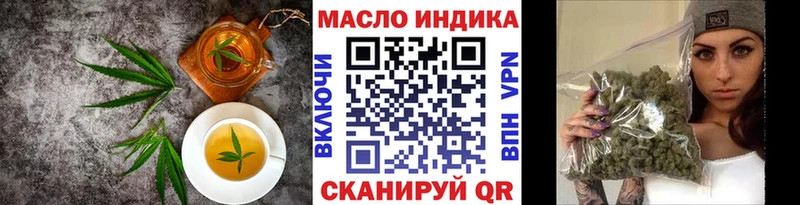 наркотики  Калининск  Еда ТГК конопля 