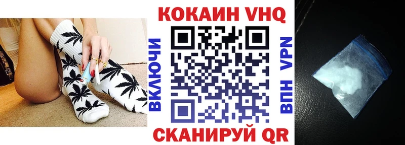 kraken маркетплейс  Калининск  Кокаин FishScale 