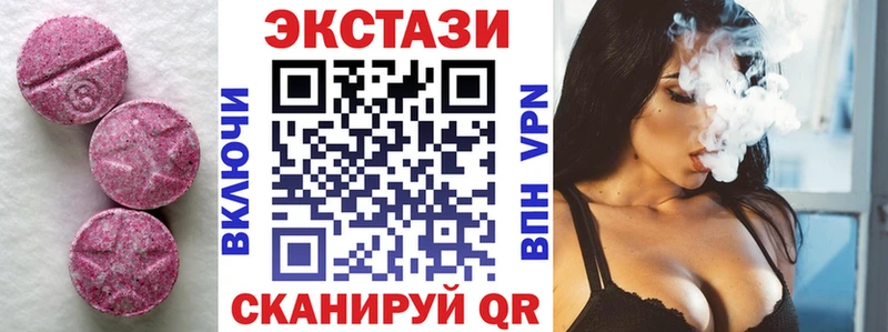 Экстази louis Vuitton  цены наркотик  Калининск 