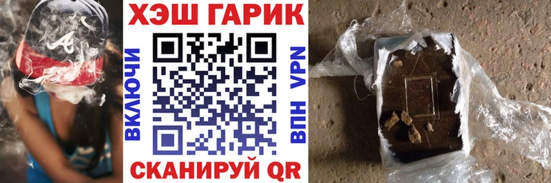 купить наркотики цена Калининск ГАШИШ индика сатива