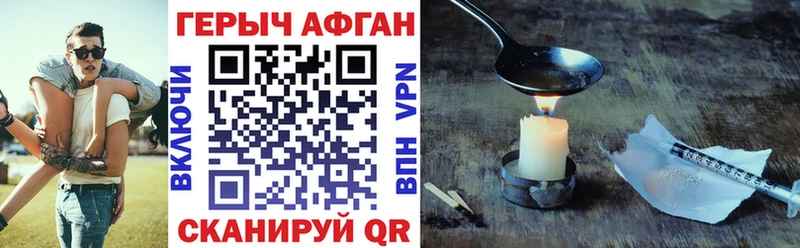 Героин гречка  где купить   Калининск 