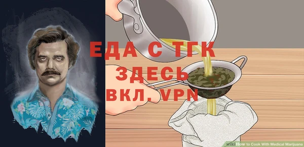 прущие грибы Алексин
