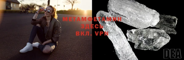 марихуана Армянск