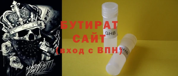 прущие грибы Алексин