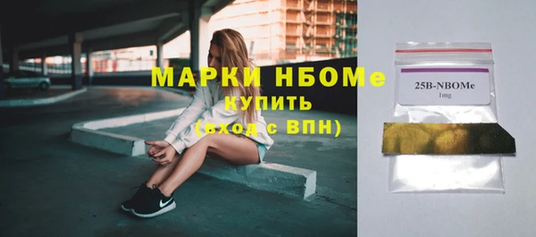 прущие грибы Алексин