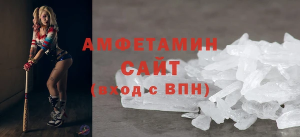 COCAINE Арсеньев