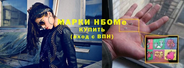 ПСИЛОЦИБИНОВЫЕ ГРИБЫ Алзамай