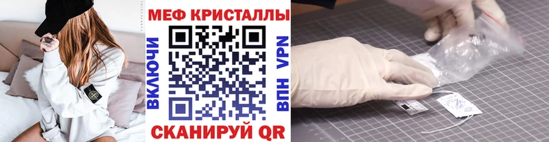 МЯУ-МЯУ VHQ Калининск