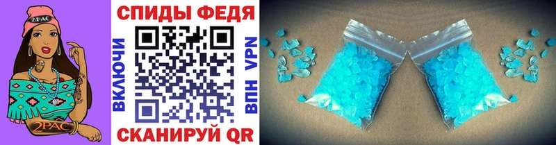 МЕТАМФЕТАМИН Methamphetamine  Калининск 