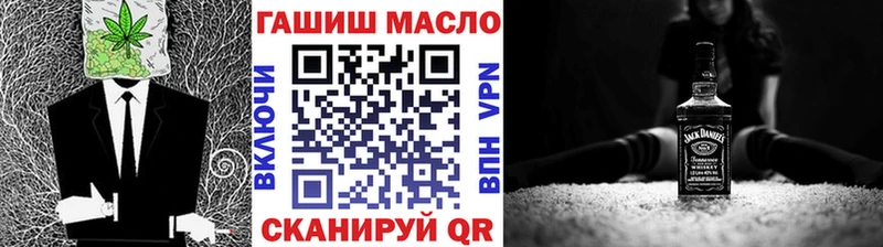 Дистиллят ТГК вейп  как найти   Калининск 