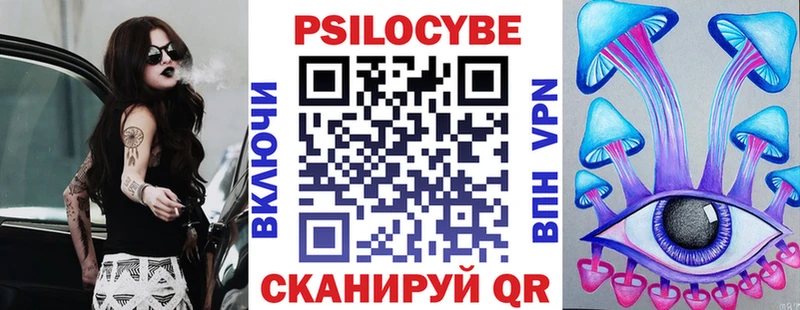МЕГА   закладки  Калининск  Галлюциногенные грибы прущие грибы 